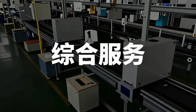 品牌促销商品